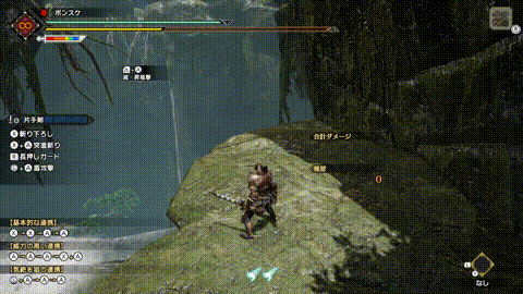 Mhrise フォールバッシュからの回転斬りがバックステップに化けるという小さな大問題 Mhサンブレイク攻略誌 Mhrise フォールバッシュからの回転斬りがバックステップに化けるという小さな大問題 Mhサンブレイク攻略誌