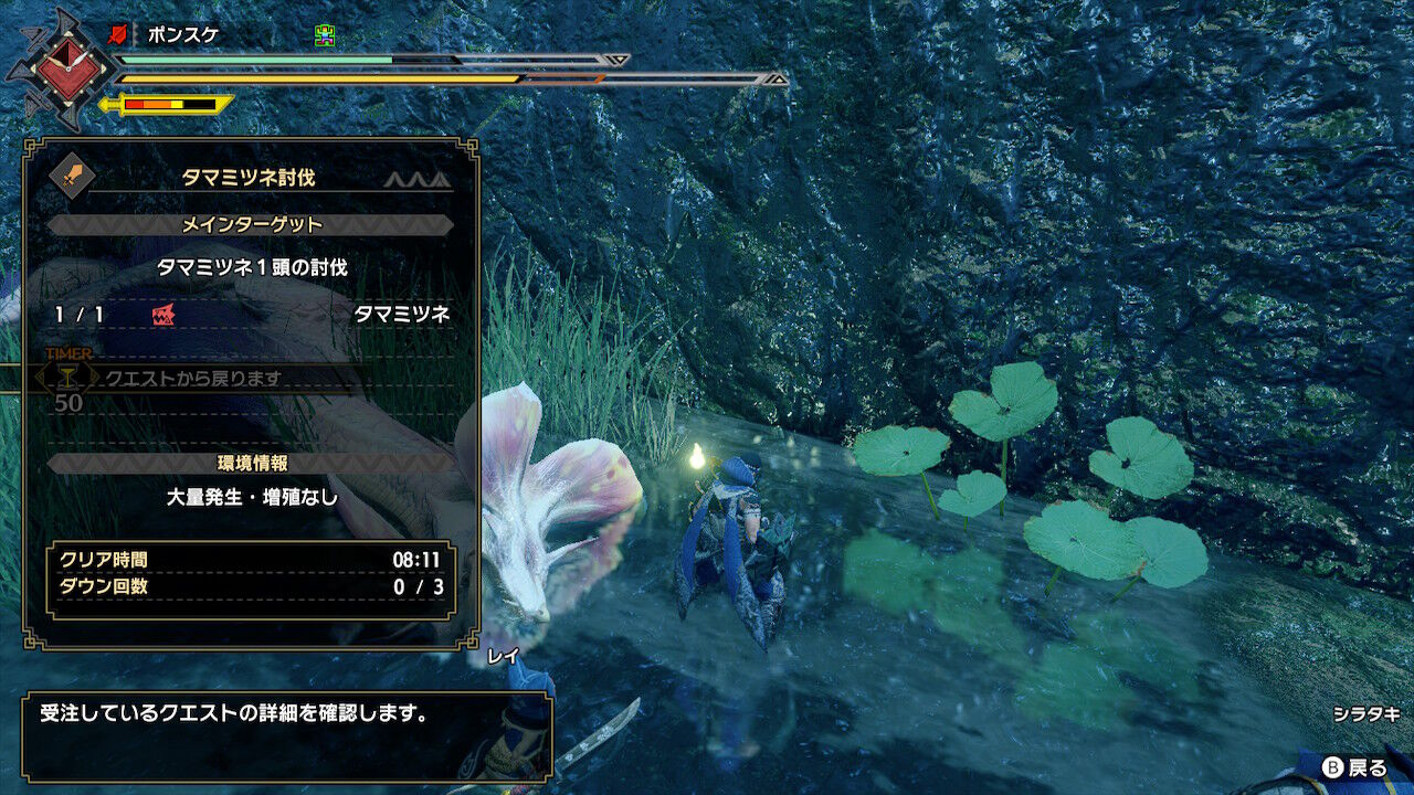 21年01月 Mhrise モンハンライズを待ち侘びるブログ