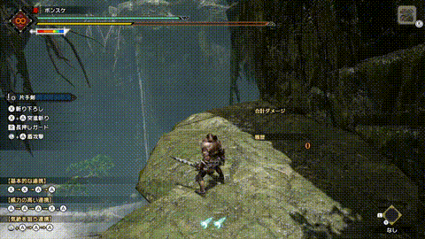 Mhrise フォールバッシュからの回転斬りがバックステップに化けるという小さな大問題 Mhサンブレイク攻略誌 Mhrise フォールバッシュからの回転斬りがバックステップに化けるという小さな大問題 Mhサンブレイク攻略誌