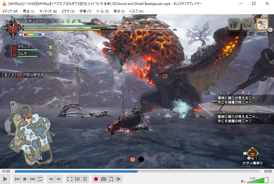 Mhrise 理論上可能であるならば モンハンライズ攻略誌
