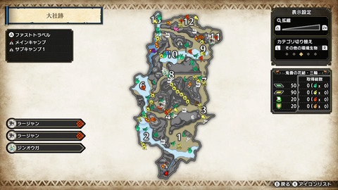 Mhrise イベクエ第18弾 殺意の波動は激昂と別枠らしい 波動拳のプチ検証 モンハンライズ攻略誌 Mhrise イベクエ第18弾 殺意の波動は激昂と別枠らしい 波動拳のプチ検証 モンハンライズ攻略誌