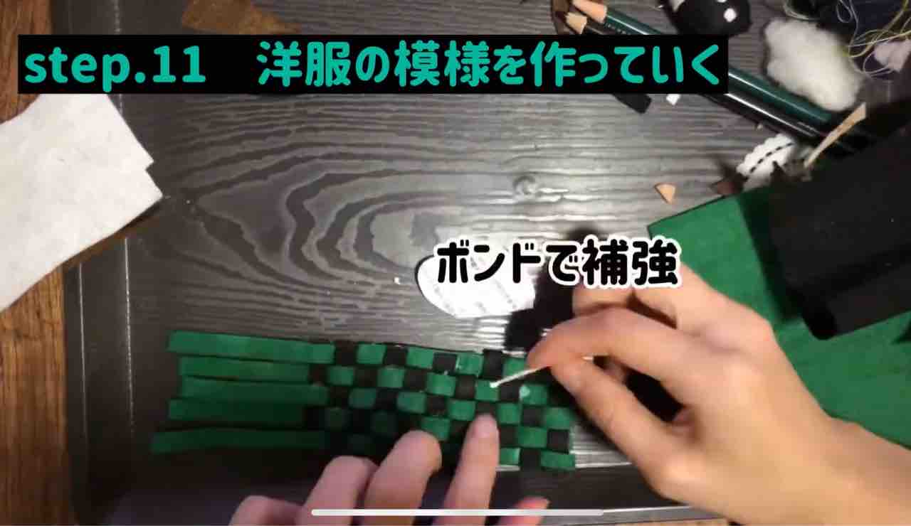 鬼滅の刃 竈門炭治郎のフェルトマスコット作り フェルトでキャラクターマスコットつくる人 鬼滅の刃 竈門炭治郎のフェルトマスコット作り フェルトでキャラクターマスコットつくる人
