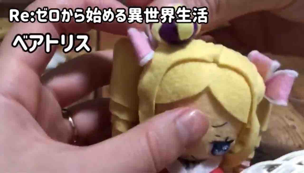 Re ゼロから始める異世界生活 ベアトリスを作った 型紙あり フェルトでキャラクターマスコットつくる人 Re ゼロから始める異世界生活 ベアトリスを作った 型紙あり フェルトでキャラクターマスコットつくる人