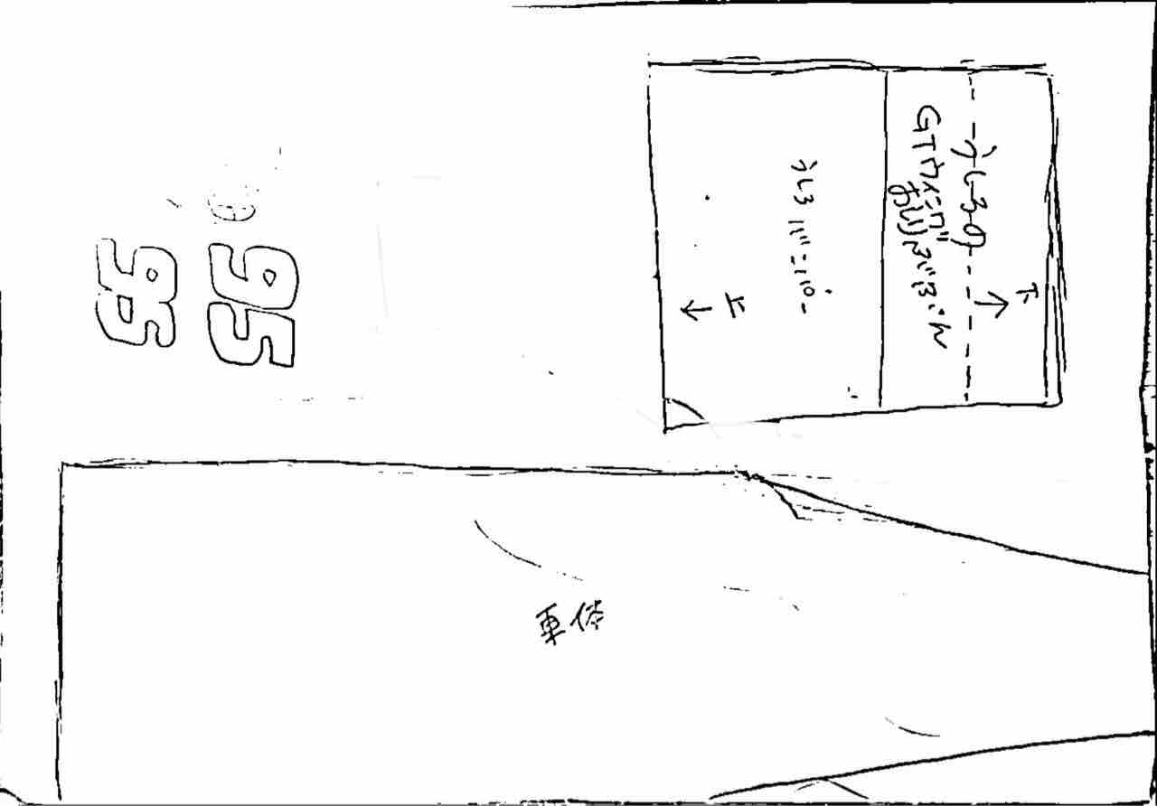 カーズ ライトニング マックイーンのフェルト人形作った フェルトでキャラクターマスコットつくる人 カーズ ライトニング マックイーンのフェルト人形作った フェルトでキャラクターマスコットつくる人