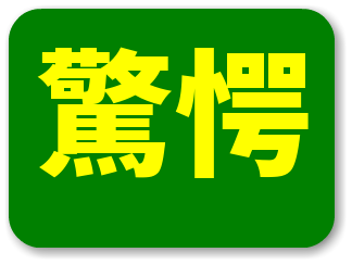 カウンセリングの先生に「あんたも俺のことおかしいと思ってるんでしょ？ナメてますよね」と絡んだ結果…