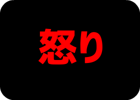 仕事の都合上、土曜は交替で出勤することになってる、明日は俺が非番で、上司と引継ぎの確認をしてたら…