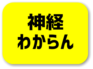 バスで幼子を連れた母親が席が空いているのに座らなかったので、そのままバスが出発したのだが…