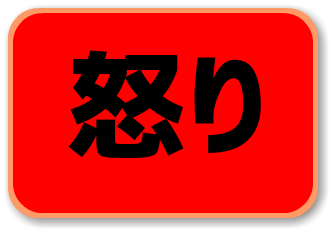 職場の委託のジジイがひたすらめんどくさい、助成金目当てで雇われてるだけだから大人しくしててくれればいいのに…