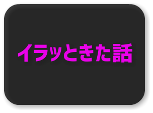 時々同じバスに乗る東南アジア系のおっさんが臭い、おっさんが降車してからも臭うって尋常じゃないだろ？