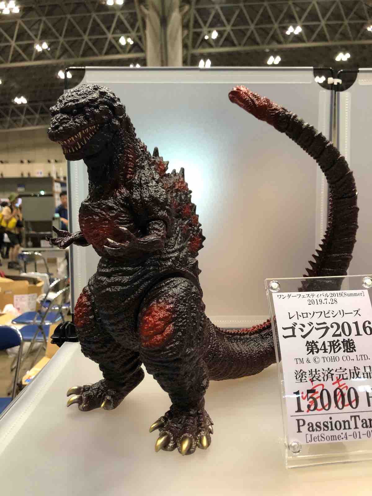 2019 ワンフェス［冬］●サンガッツ本舗「シンゴジラ 第3形態」ソフビ 未開封！ ワンフェス ワンダーフェスティバル2025夏 サンガッツ本舗 ゴジラ