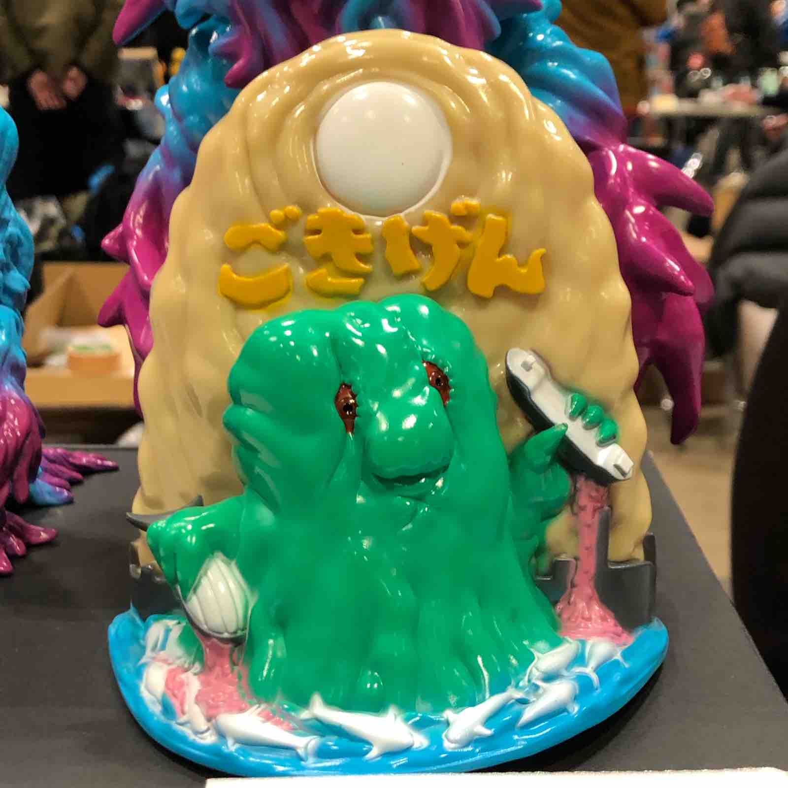 マックストイ 東宝ミニソフビ怪獣総進撃シリーズ ヘドラ水中期