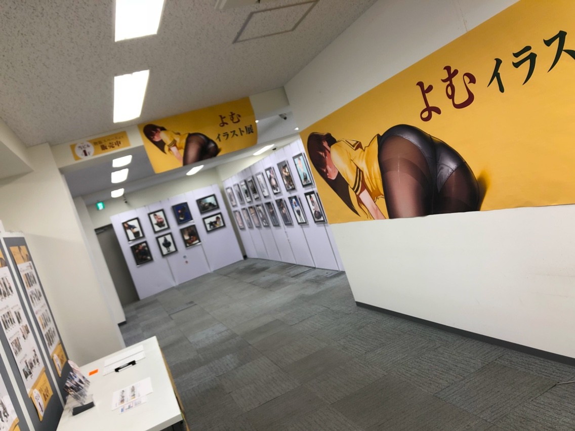 よむ イラスト展 両国あたり