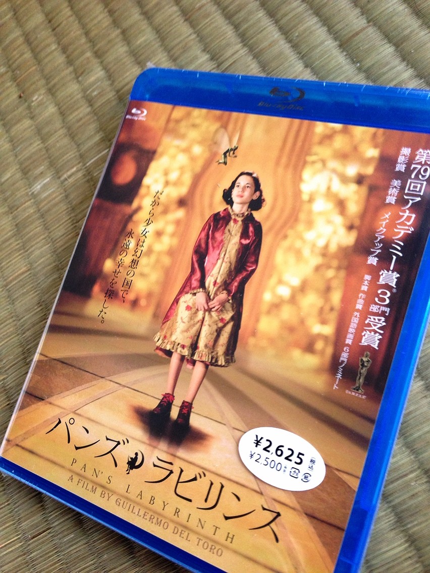送料無料 パンズ ラビリンス ｂｌｕ ｒａｙ ｄｉｓｃ イバナ バケロ セルジ ロペス ギレルモ デル トロ 監督 脚本 プロデューサー Www Thewalldogs Com