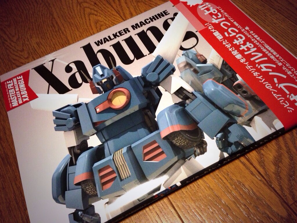 マスターファイル ウォーカーマシン ザブングル Amazon.com: マスターファイル ウォーカーマシン ザブングル