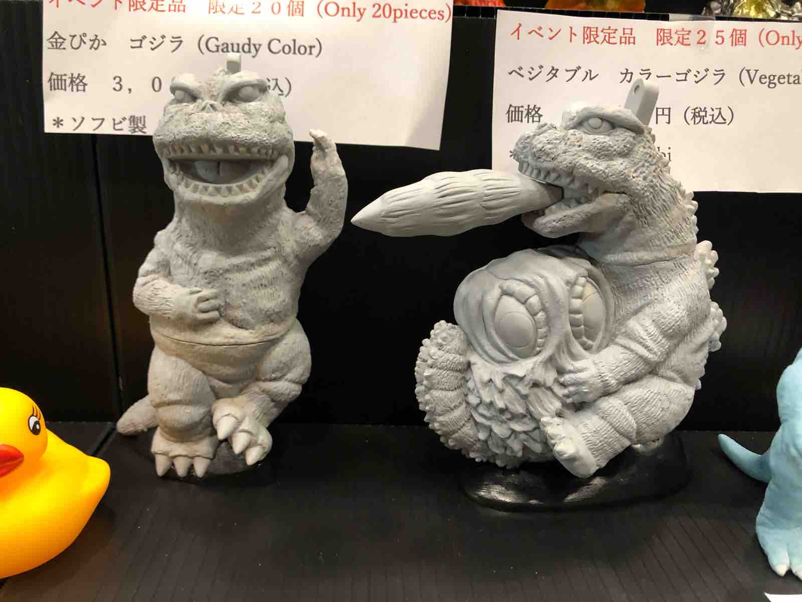 ゴジラ（東宝系怪獣）／ワンダーフェスティバル2019［冬