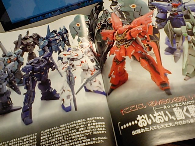 月刊 モデルグラフィックス 2012年4月号 両国あたり 月刊 モデルグラフィックス 2012年4月号 両国あたり