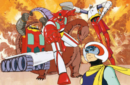 復刻 東映まんがまつり １９７４年夏 両国あたり