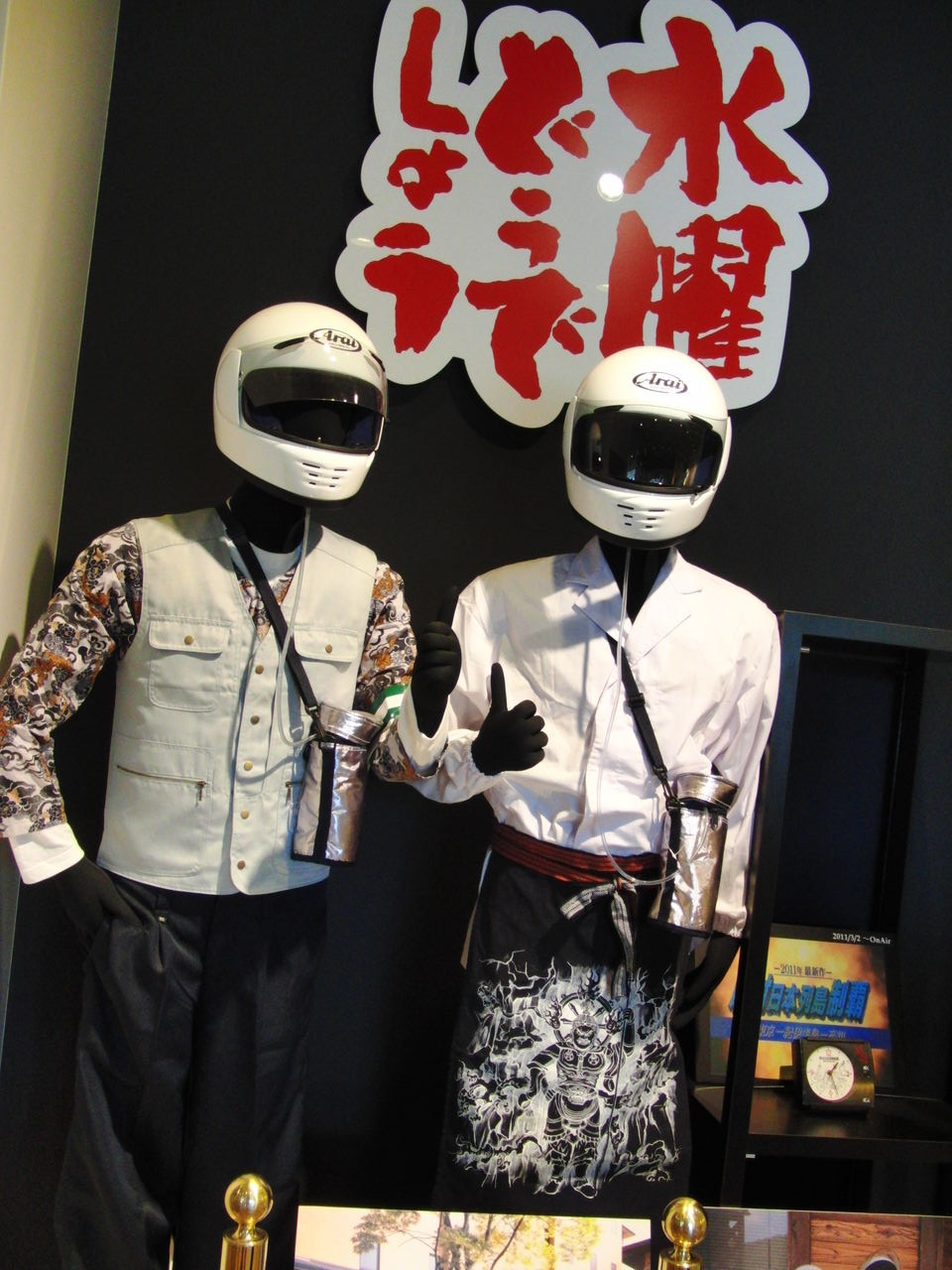 北国 上陸 そのさん ぽぬーの夢日記