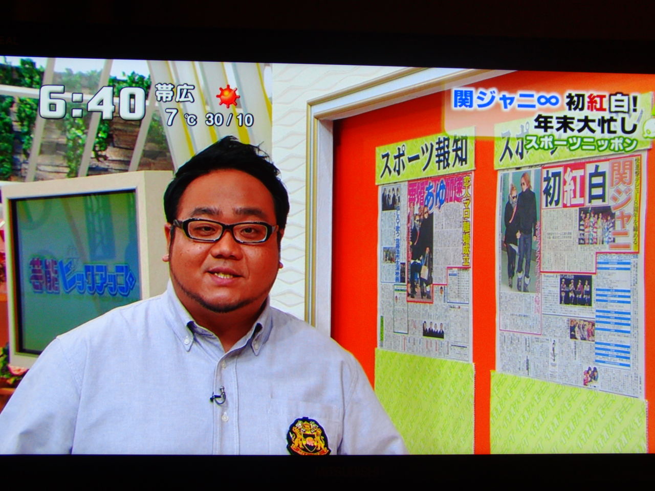 北の国から 二日目 ぽぬーの夢日記 北の国から 二日目 ぽぬーの夢日記
