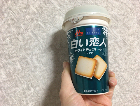 白い恋人 ポニョに似てるらしいですよ ｗ