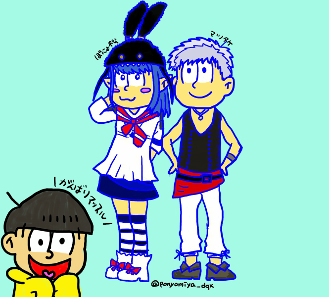 じゅうしまつまつボエェエー十四松まつり ｗ 愛と毛玉とプクリポぽにょみや