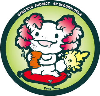うぱおくんwith百式くん