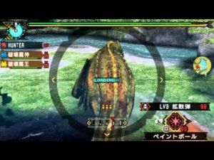 モンスターハンター4の画像