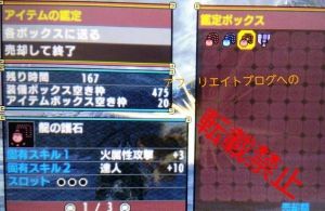 【MHX】諦めかけてたけどこれでもうちょっと掘れるや…