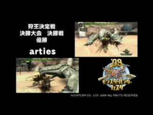 モンスターハンター4の画像