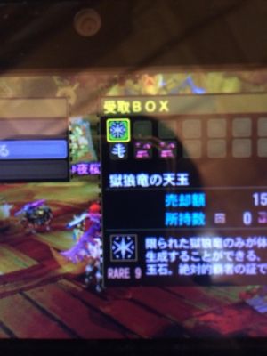 プーギー速報