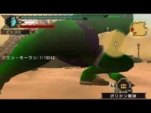 モンスターハンター4の画像