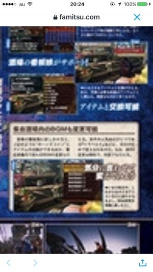 【MHX】ていうかハンターコール解読からふらっと予想なら、ロケットで貰えるのしか創造出来ないんだが…