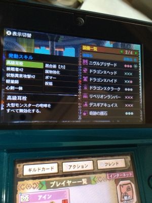 プーギー速報