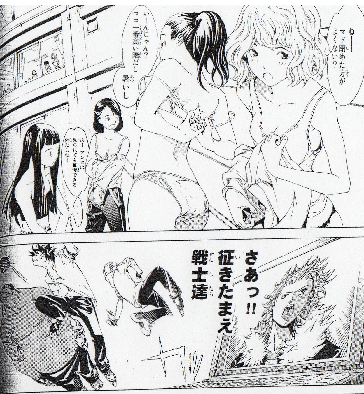 エアギア ヲタオとヲタ エアギア ヲタオとヲタ