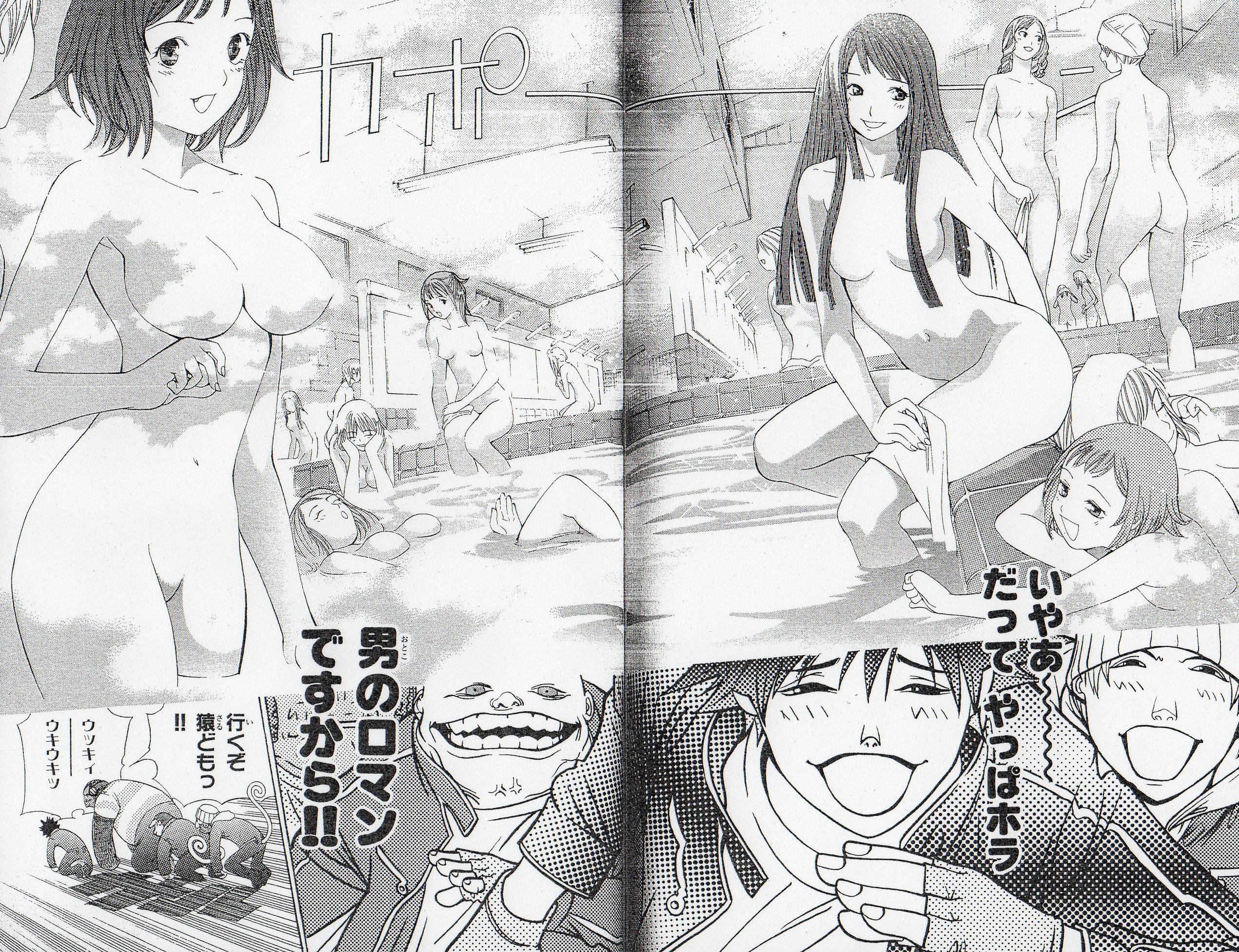 エアギア ヲタオとヲタ エアギア ヲタオとヲタ