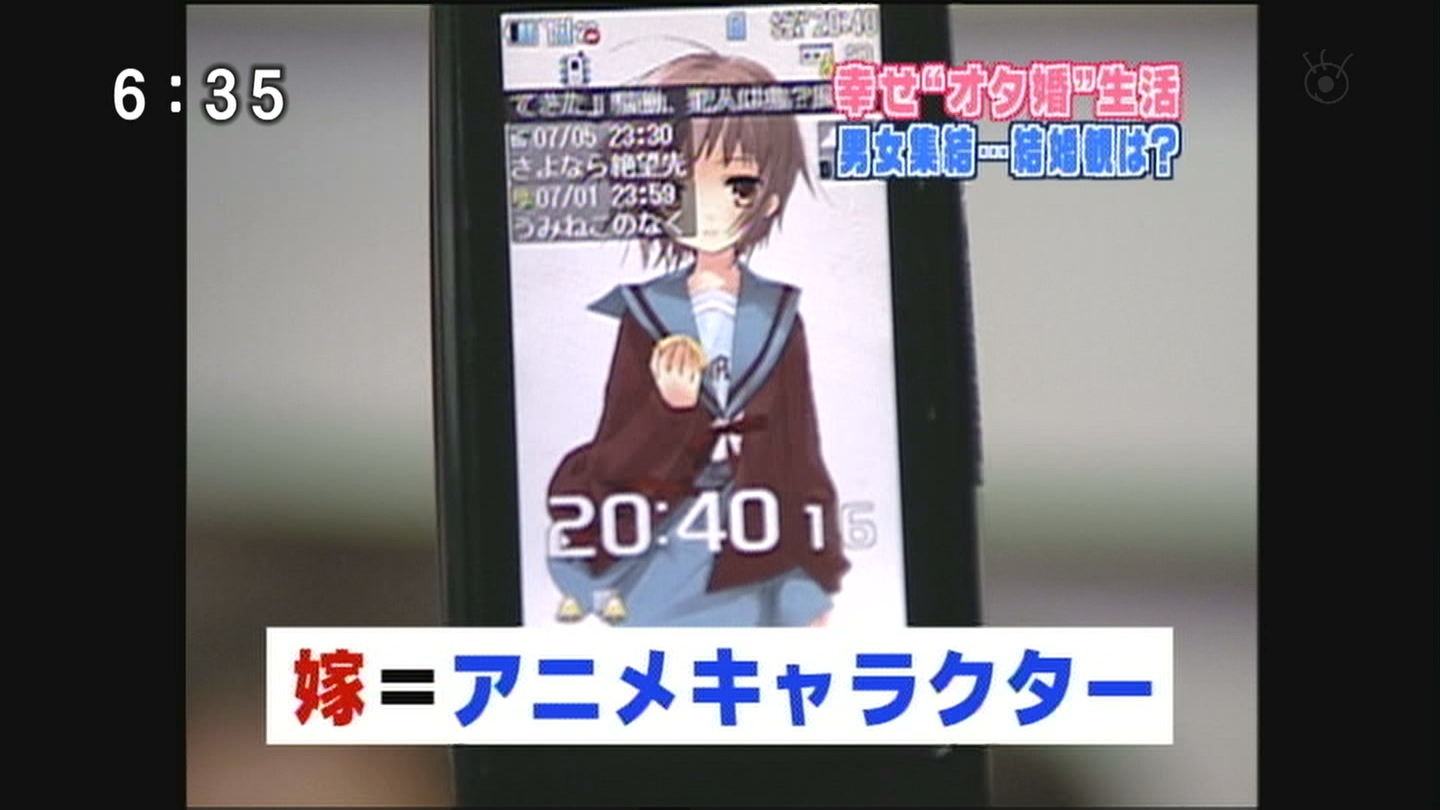 09年 嫁にしたい二次元キャラランキング ヲタオとヲタ 09年 嫁にしたい二次元キャラランキング ヲタオとヲタ