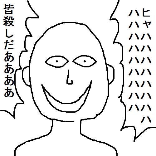 画像 狂気キャラ ってこの二種類に分けられるよな レモネードちゃんねる