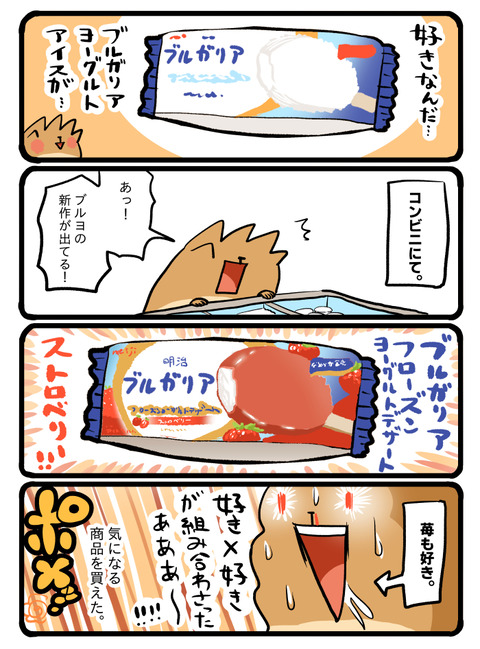ポメブログ2466
