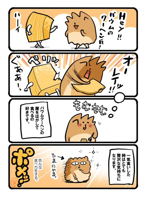 ポメブログ1735