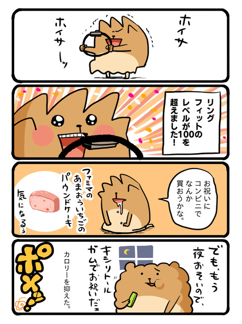 ポメブログ1839