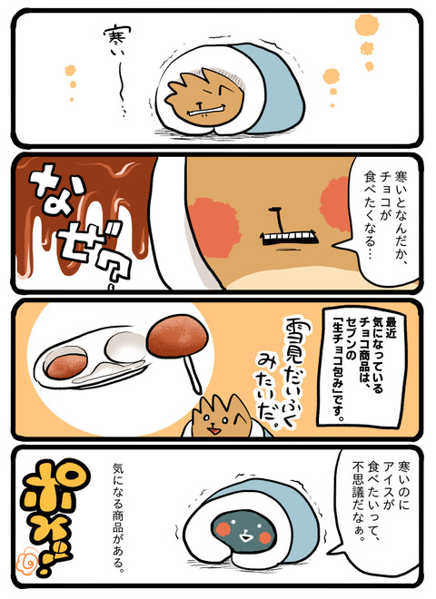 ポメブログ2137