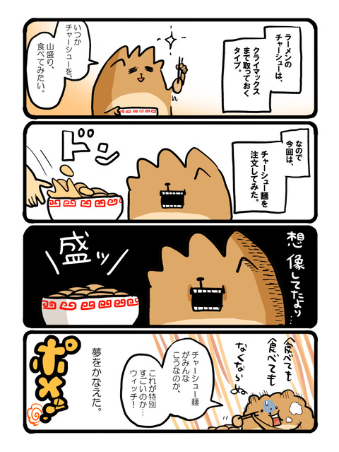 ポメブログ1649