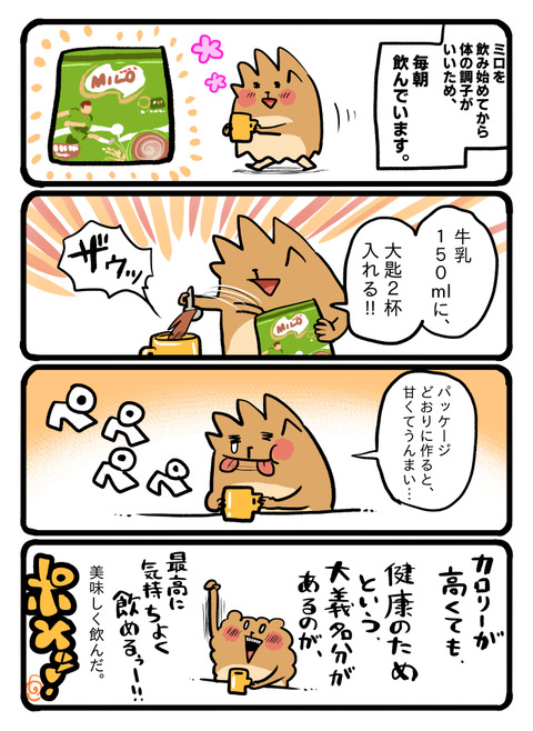 ポメブログ2175