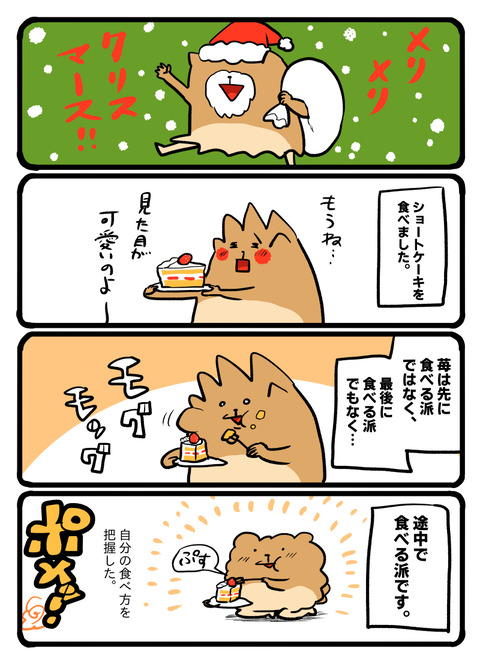 ポメブログ2174