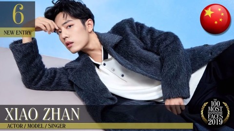 第6位ショウ・セン(シャオ・シャン)