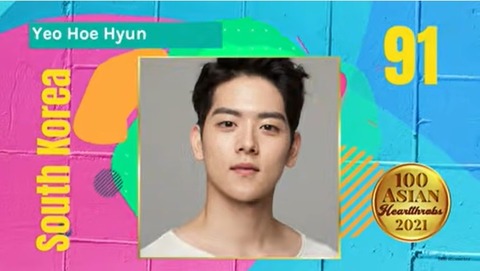 91位ヨ・フェヒョン