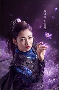 チェン・ユーチー_霜花の姫