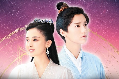 擇天記~宿命の美少年~_陳長生(DVDオフィシャルサイト)