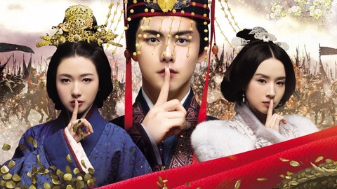 エルビス・ハン_三国志 Secret of Three Kingdoms