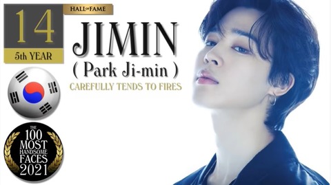 14位JIMIN_韓国